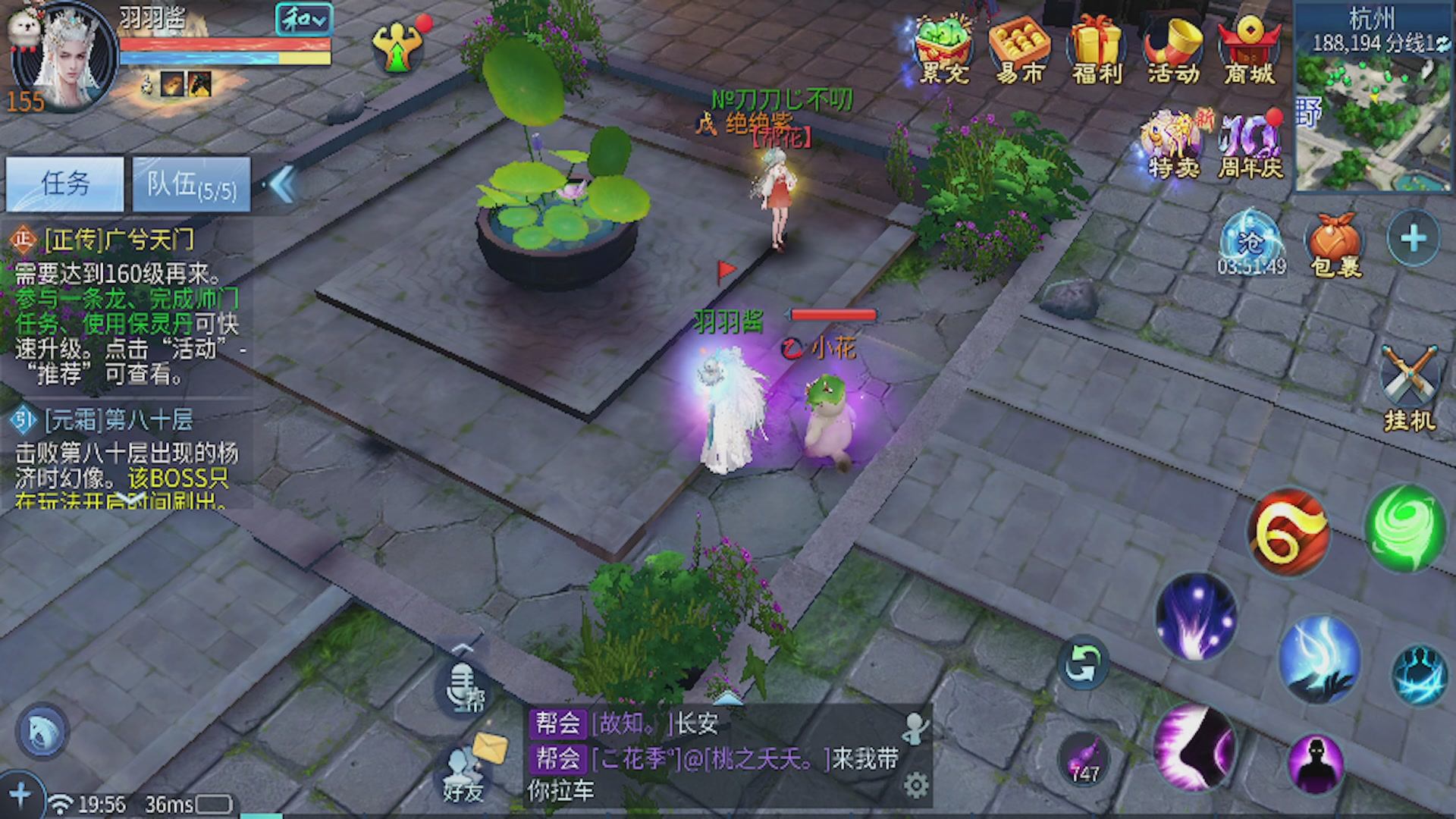 看号改号估价