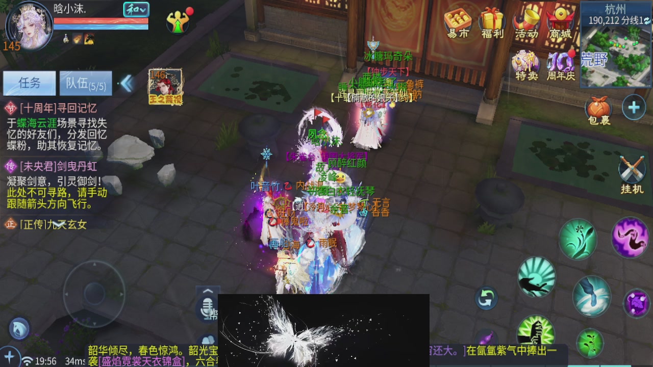 接托管 接团队打架