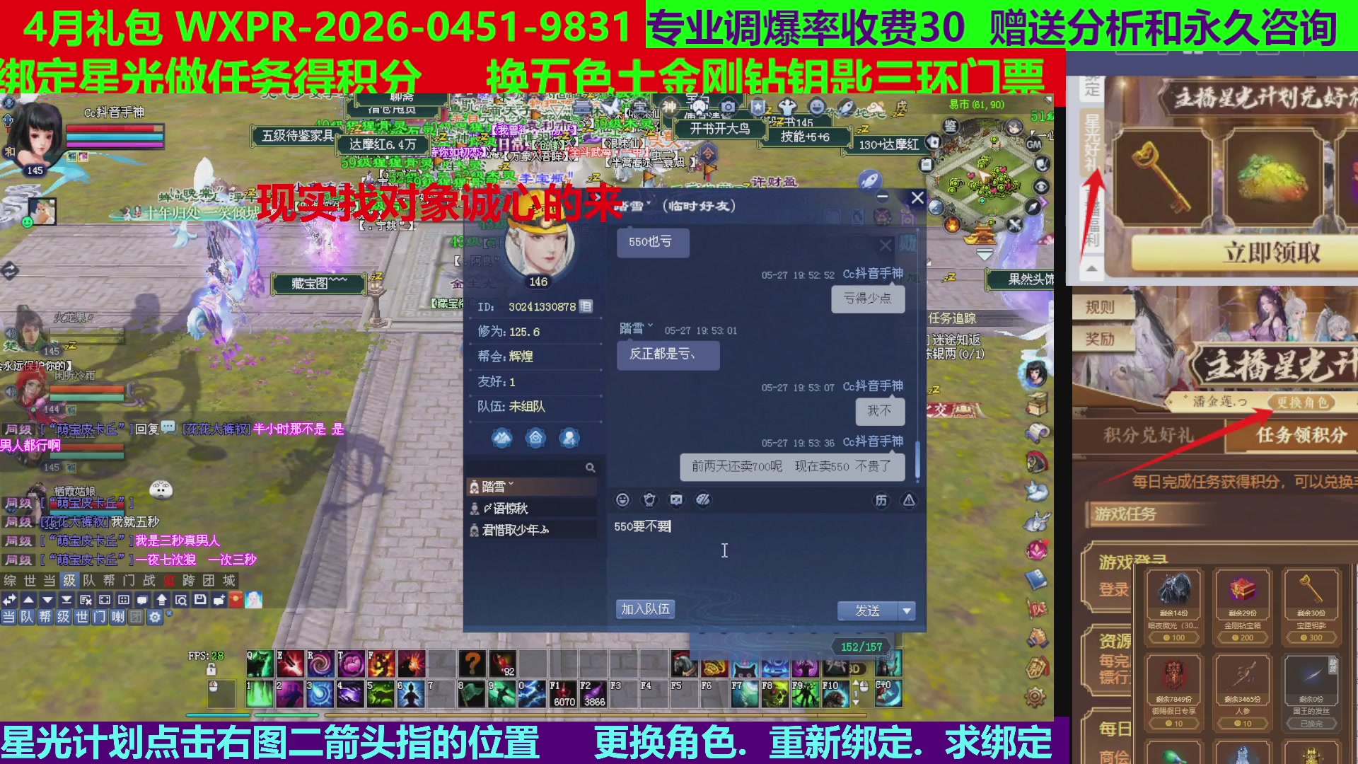 每天16小时地狱海画扇500幸运