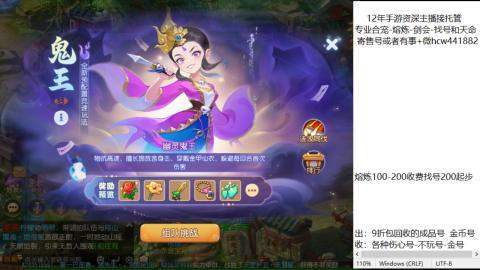 接熔练-找号-金银-练宠粽子月饼