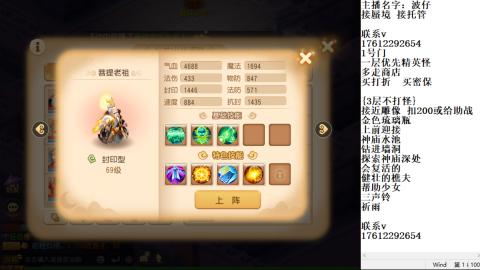 轻享服蜃境九转剑会天命岱庙