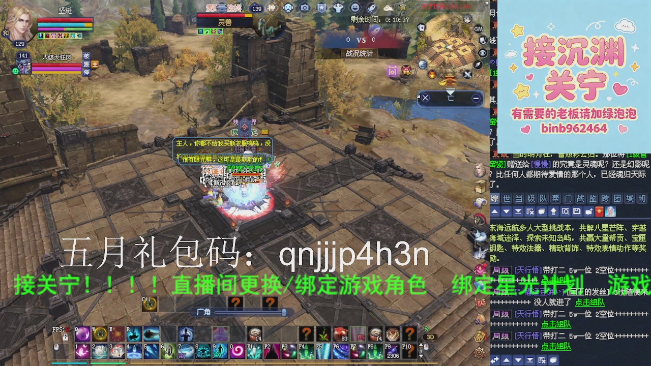 接沉渊，关宁