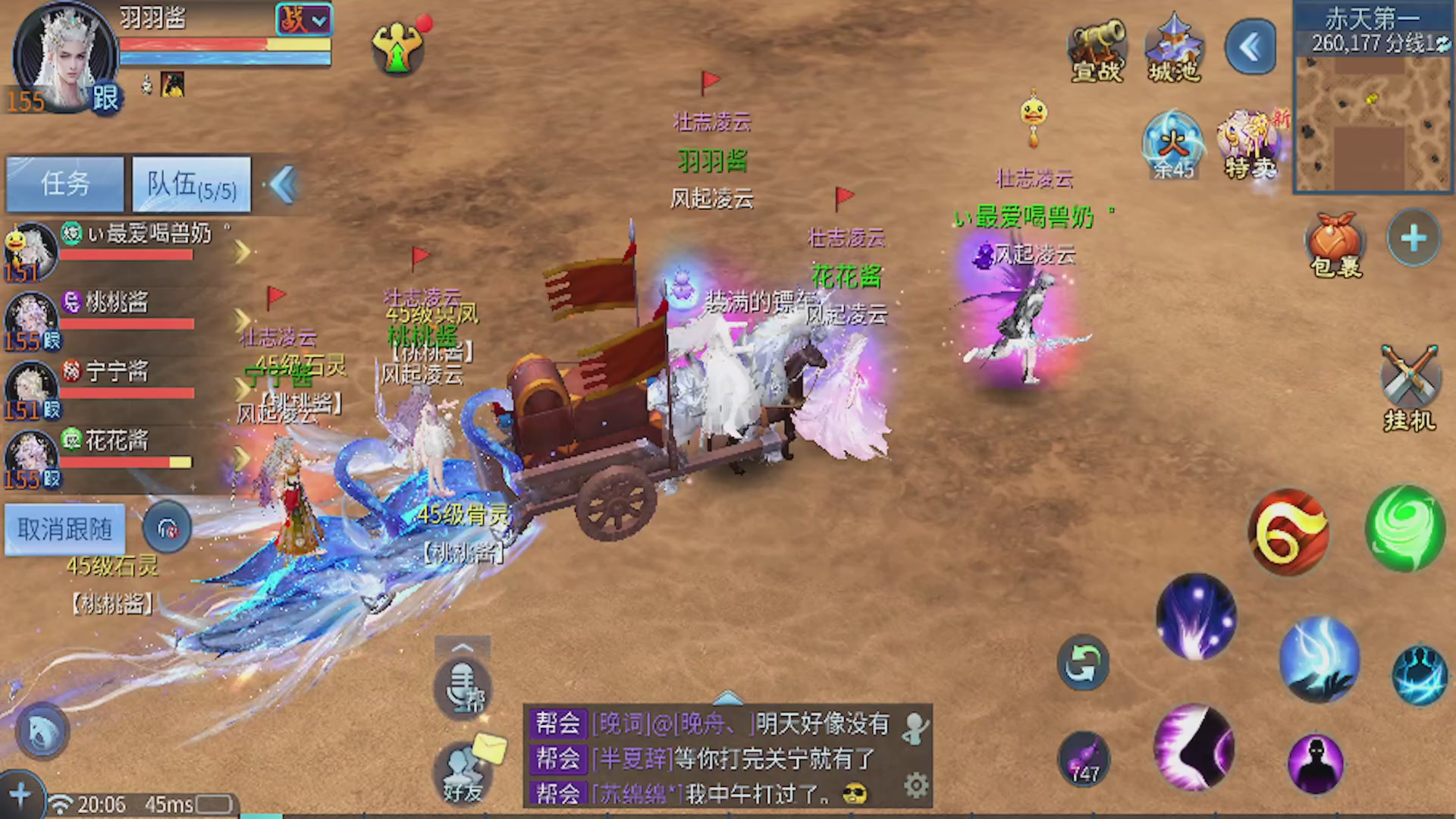 看号改号估价