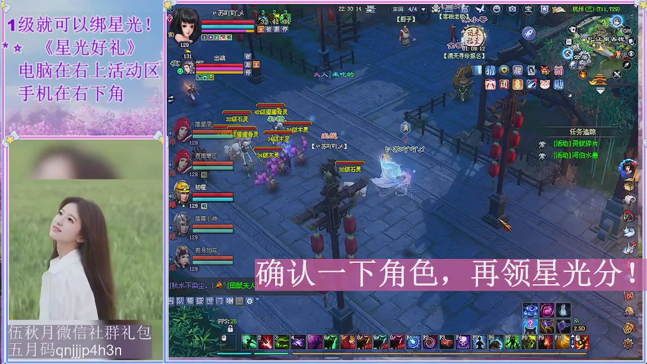 陌上花开君归否