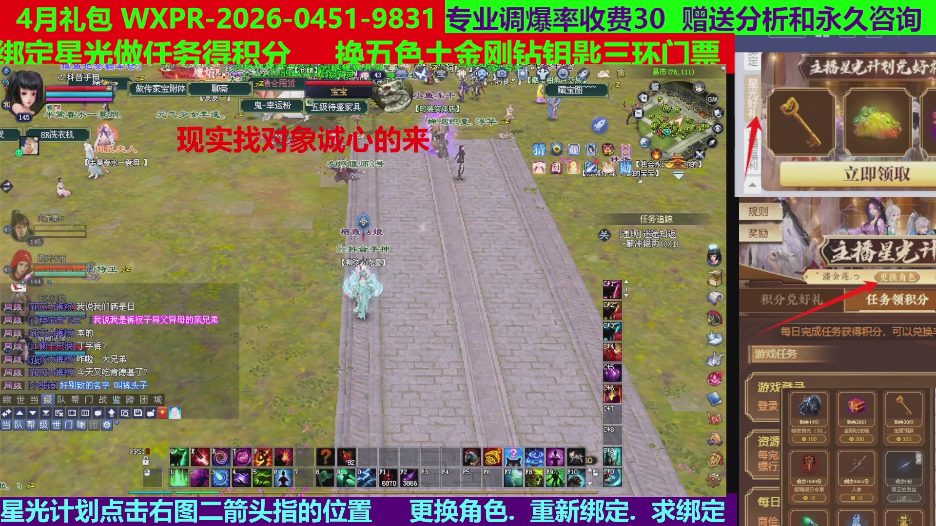 每天16小时地狱海画扇500幸运