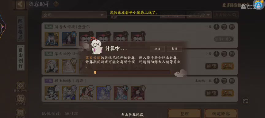 晴明扇投放点