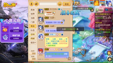 精锐菜鸡日常酱油九转托管