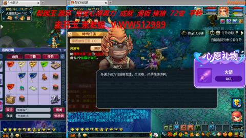 520双倍积分预定中