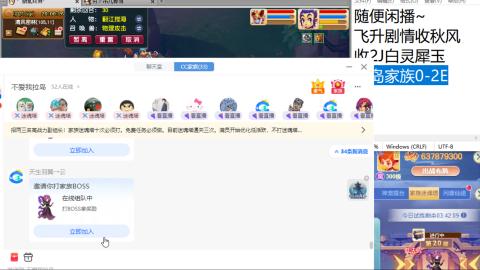 好好播 好好活 越努力 越幸运~
