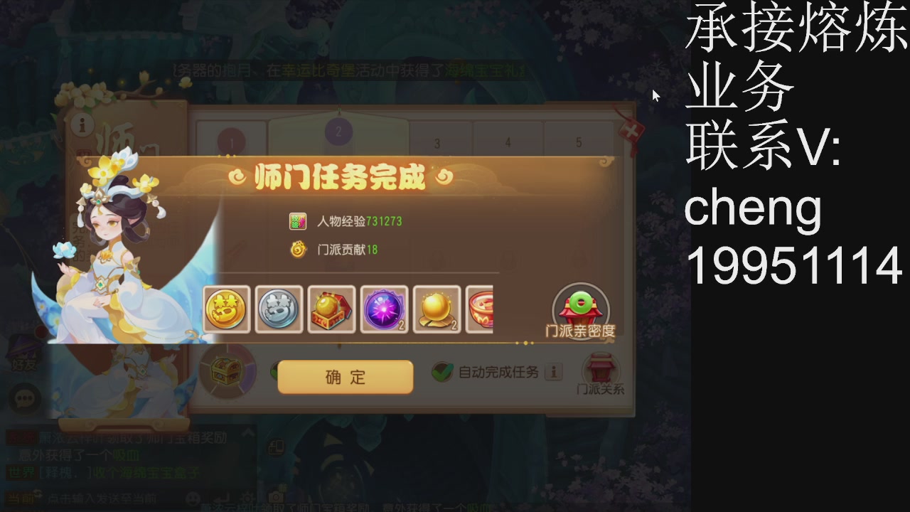 接熔练，托管