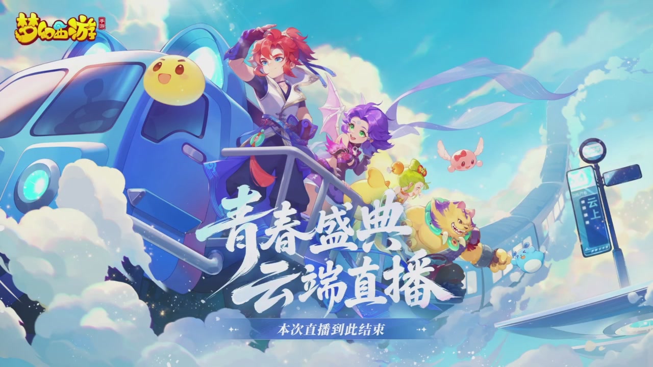 青春盛典爆料