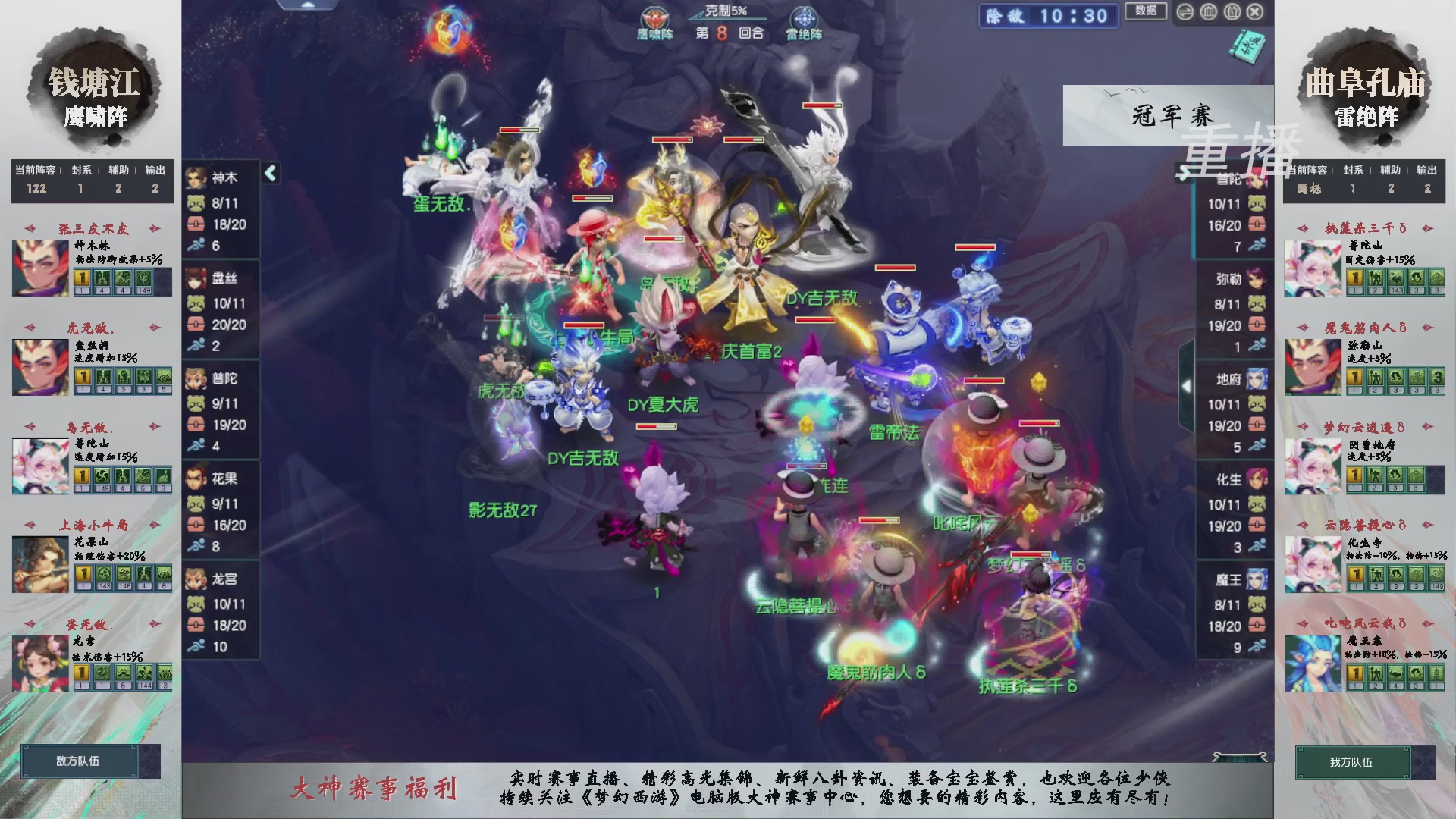 福袋掉落-武神坛精彩回顾