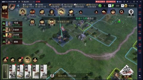 元気丶问星的直播