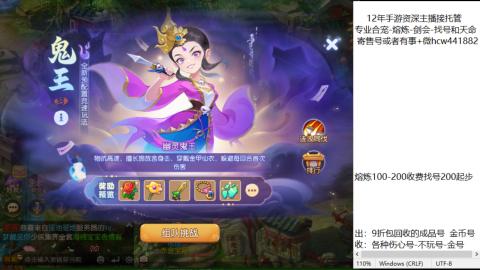 接熔练-找号-金银-练宠粽子月饼