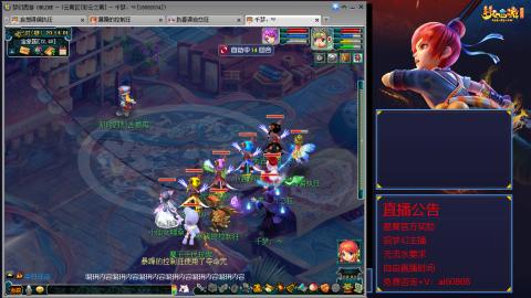 【彩云之南】144难民第518天