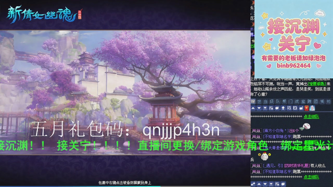 接沉渊，关宁