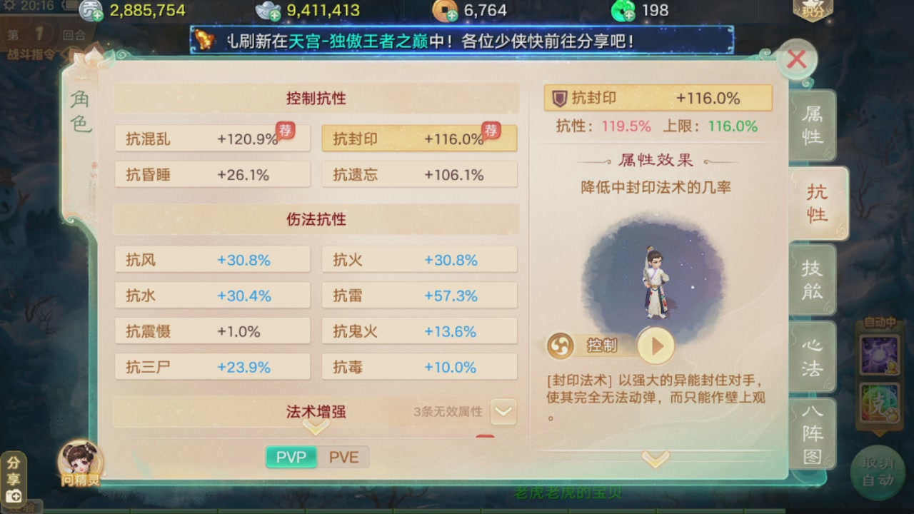 会当凌绝顶一览众山小