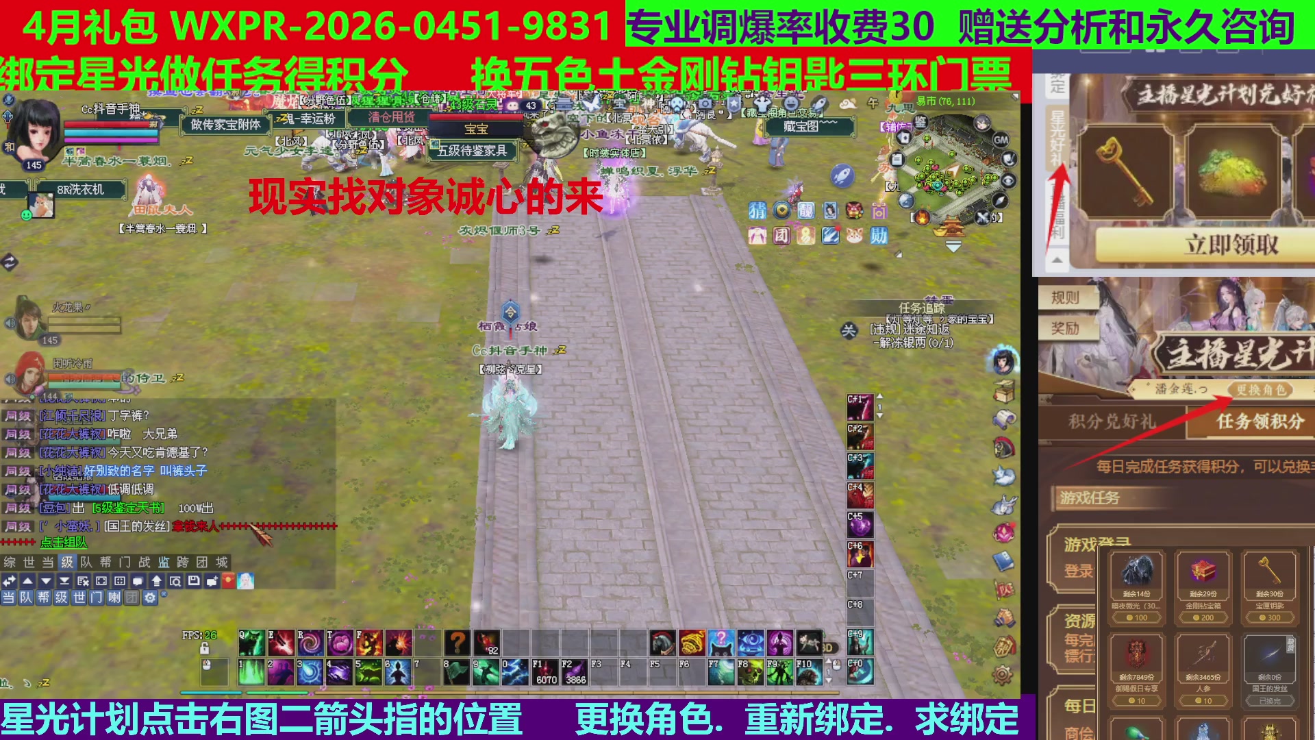 每天16小时地狱海画扇500幸运