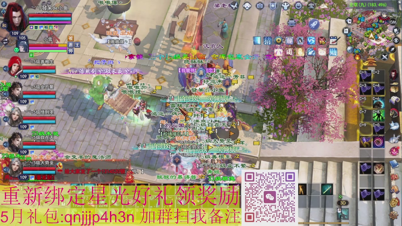 1级就可以绑星光接集影法器