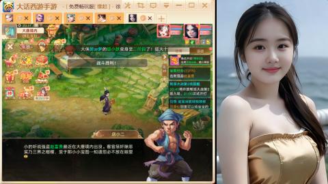 520新服《缘起》