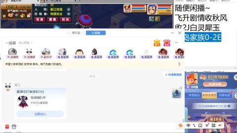 好好播 好好活 越努力 越幸运~