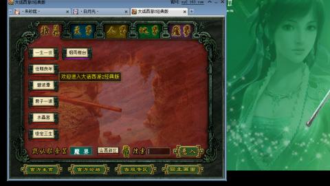 无属性16星8级穷奇