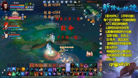 能绑定下星光吗？636幸运日常、守财