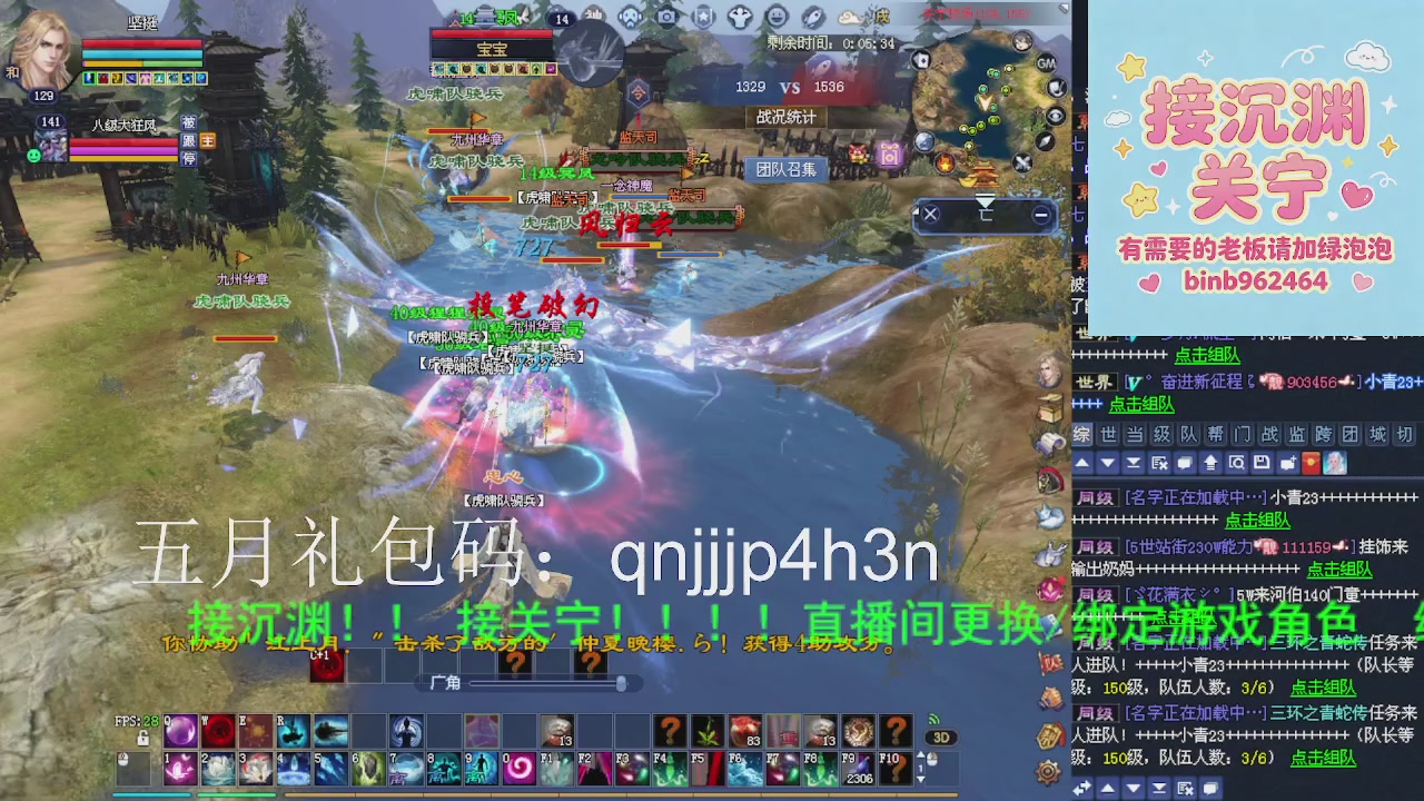 接沉渊，关宁