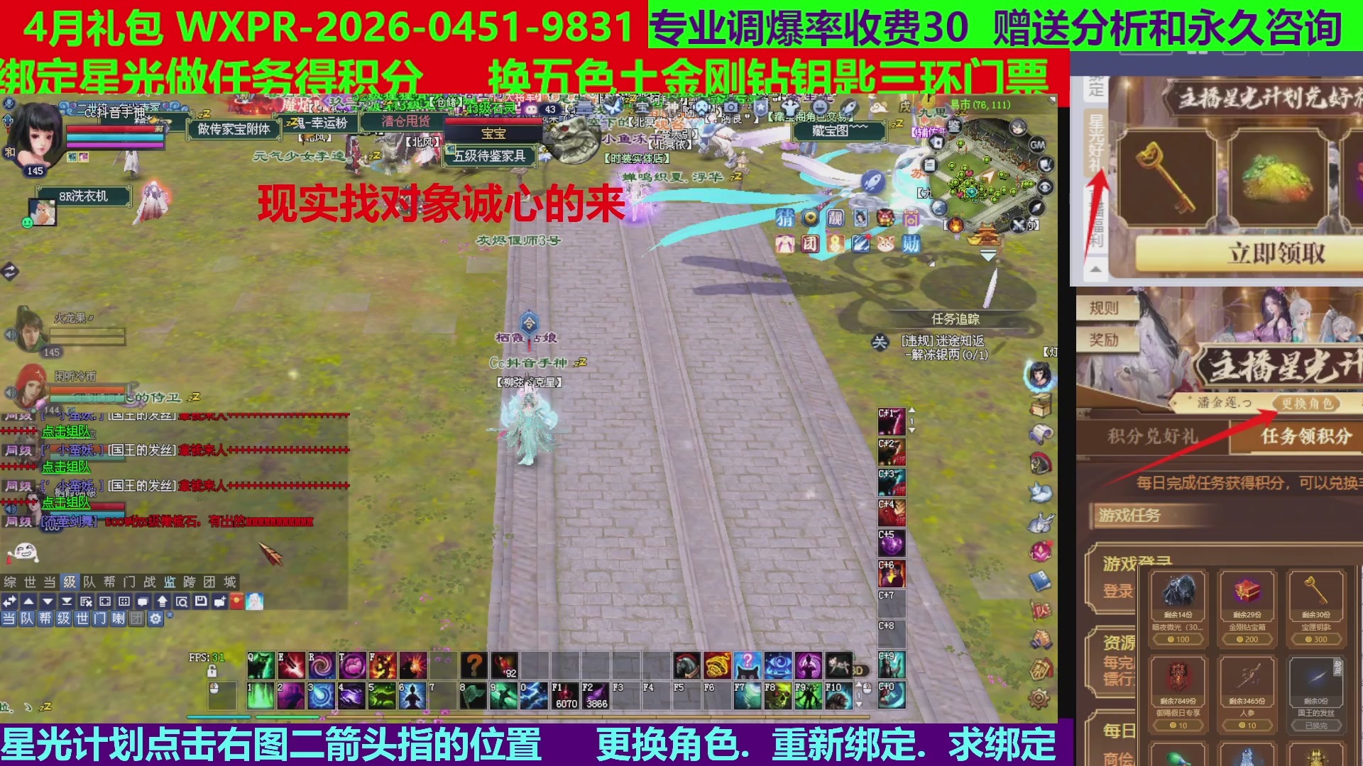 每天16小时地狱海画扇500幸运