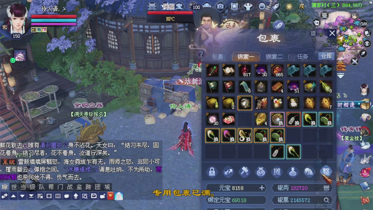来都来了 点个关注吧
