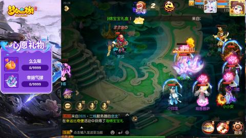 精锐菜鸡日常酱油九转托管