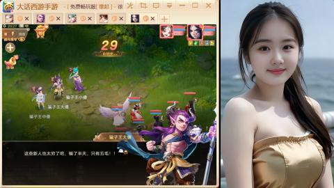 520新服《缘起》