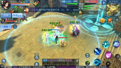 接托管  打架 比武  奶妈首席