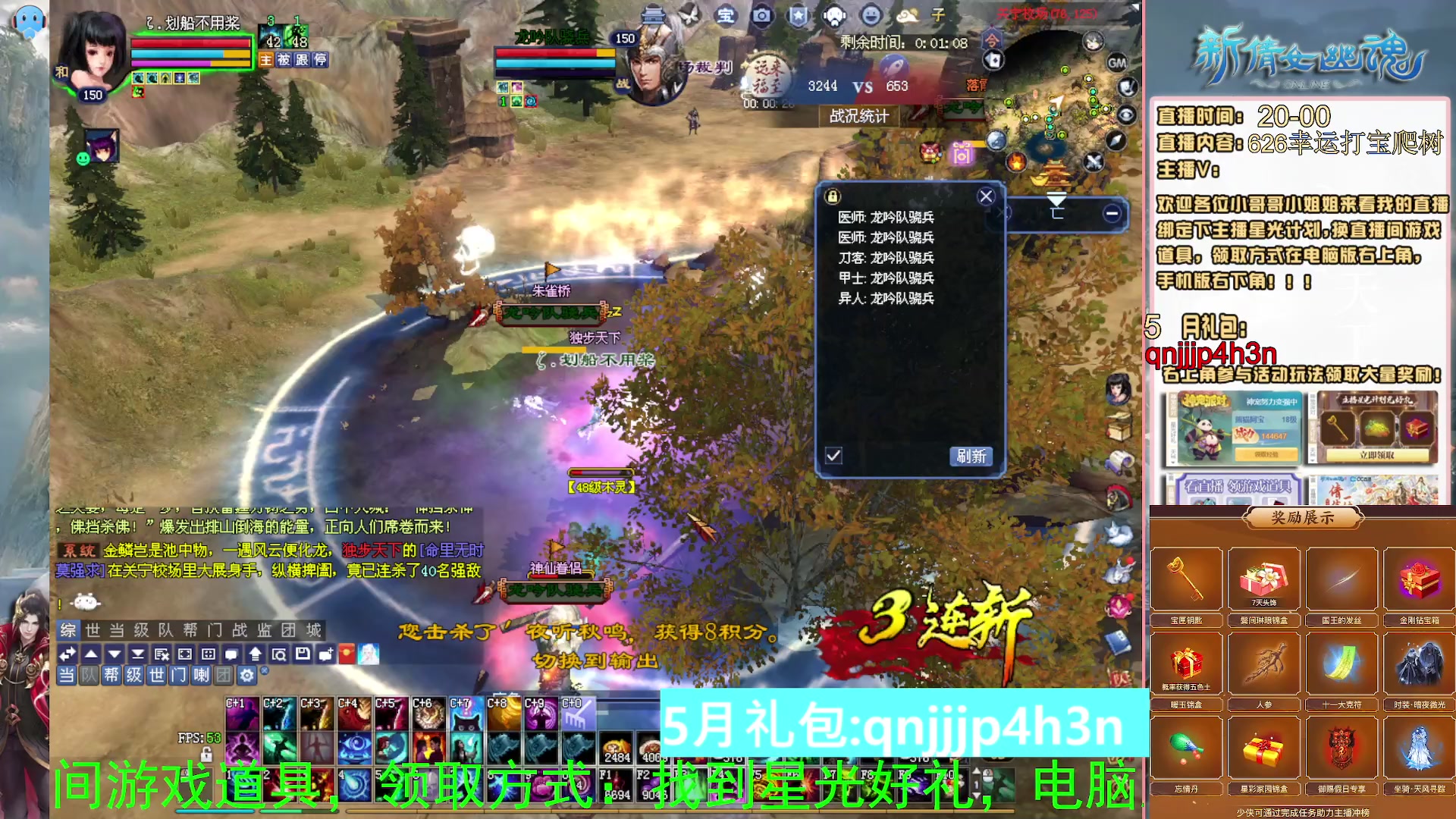 绑定星光可以吗？爆鬼爆粉爆橄榄~
