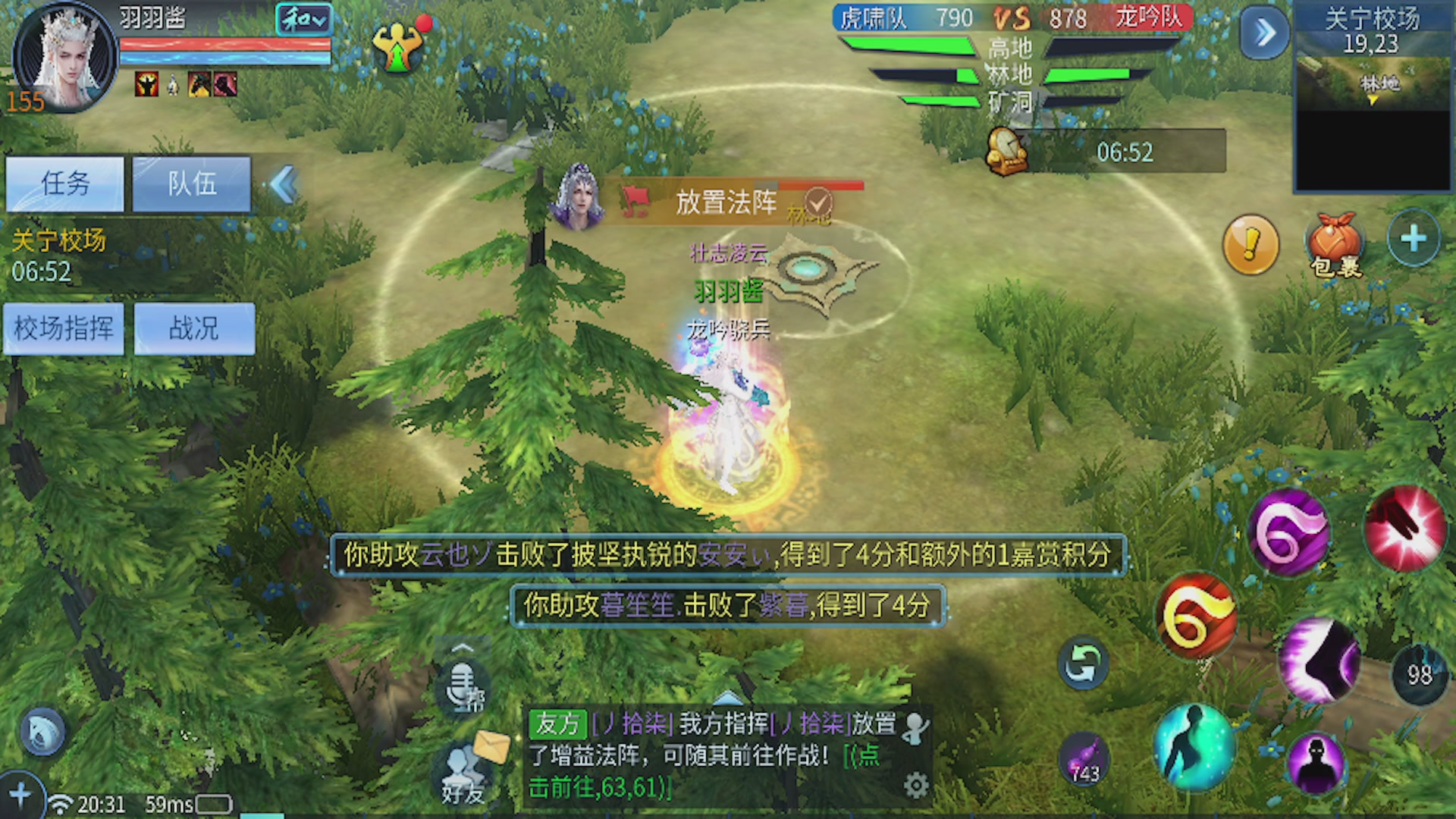 看号改号估价