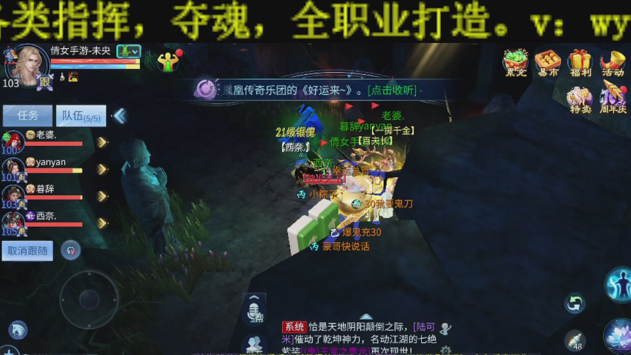 接比武首席，托管夺魂