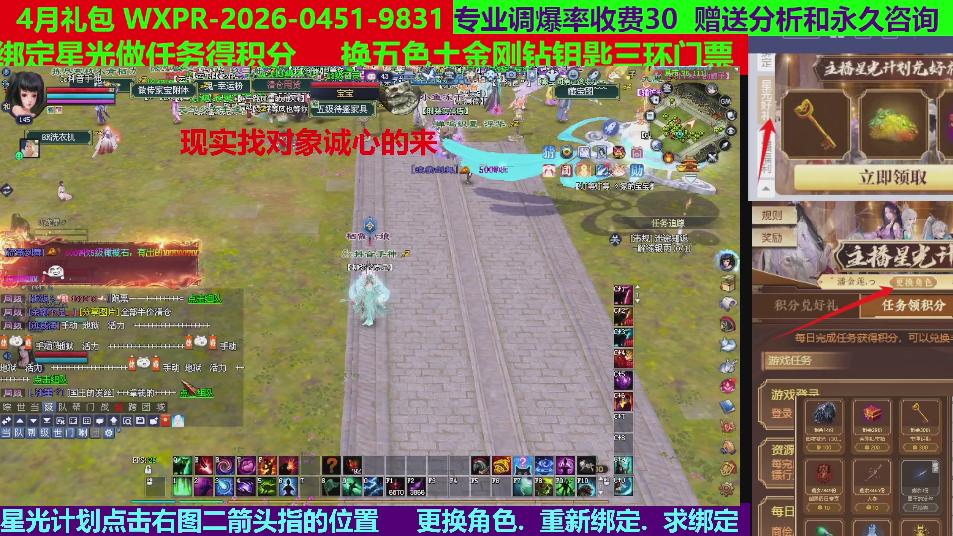 每天16小时地狱海画扇500幸运