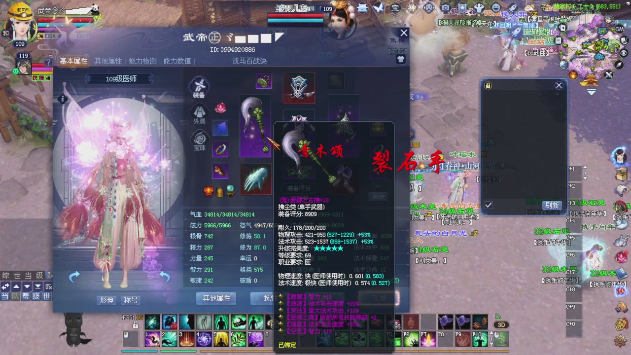 做一个猛男！将其全部斩下！