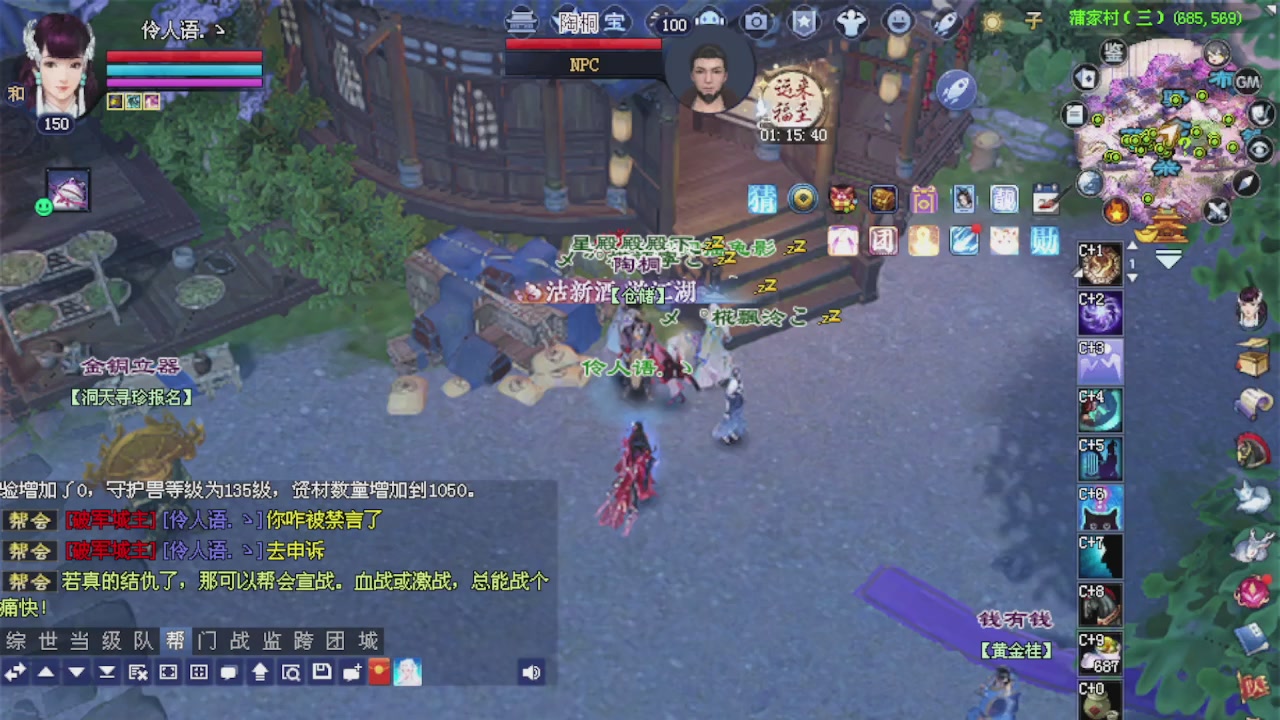 来都来了 点个关注吧