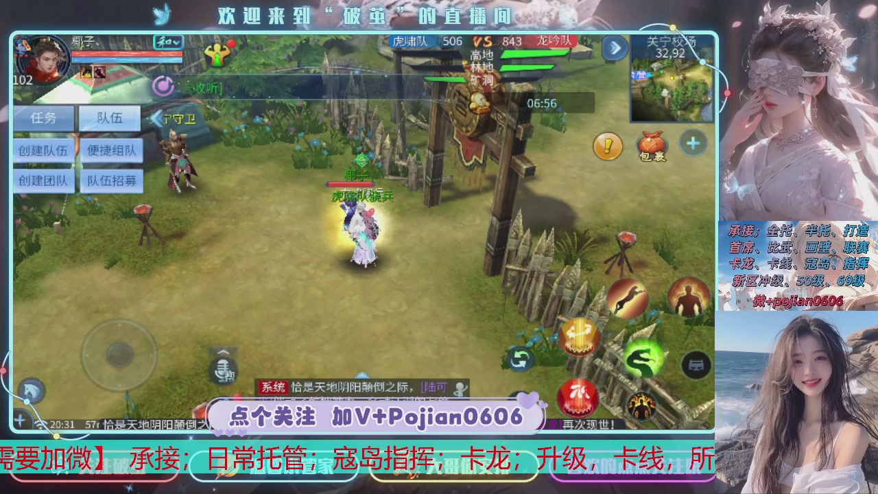 接托管