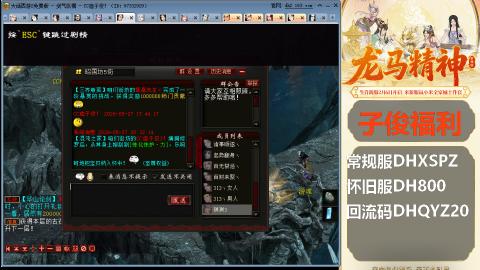新服<1314>预约中！新手码：DHXSPZ