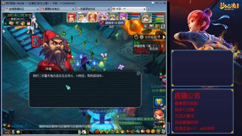 【彩云之南】144难民第518天