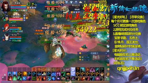 能绑定下星光吗？636幸运日常、守财