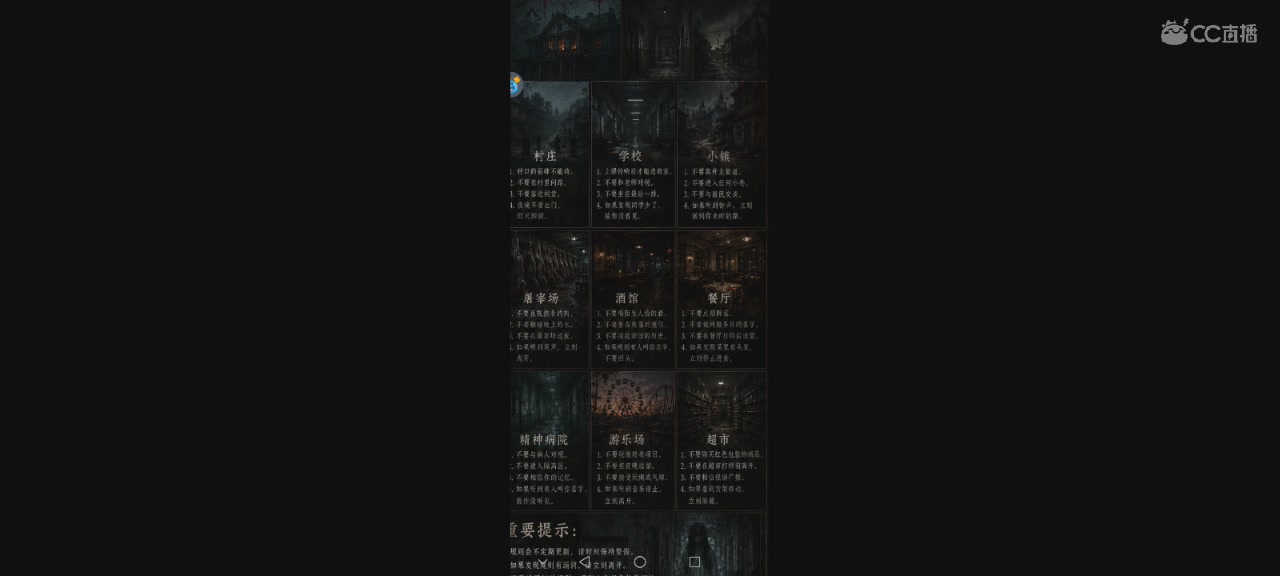 猫鼠在线下饭