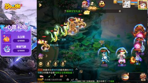 精锐菜鸡日常酱油九转托管