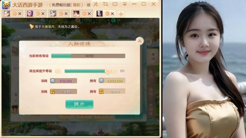 520新服《缘起》