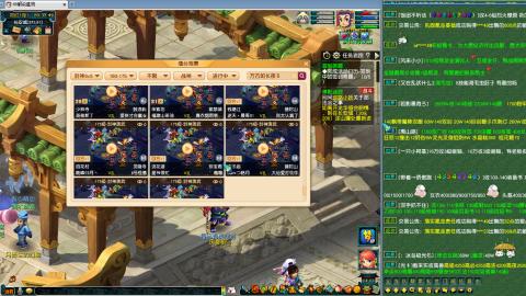 238联武神坛淘汰赛