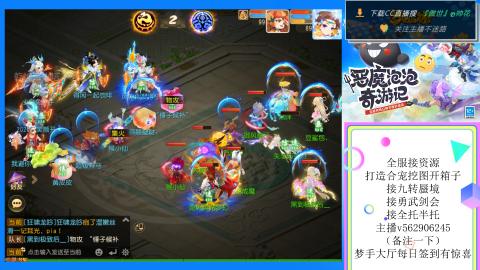 接九转 蜃境 勇武剑会