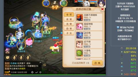 46岁老男孩全天在线 剑会滴滴