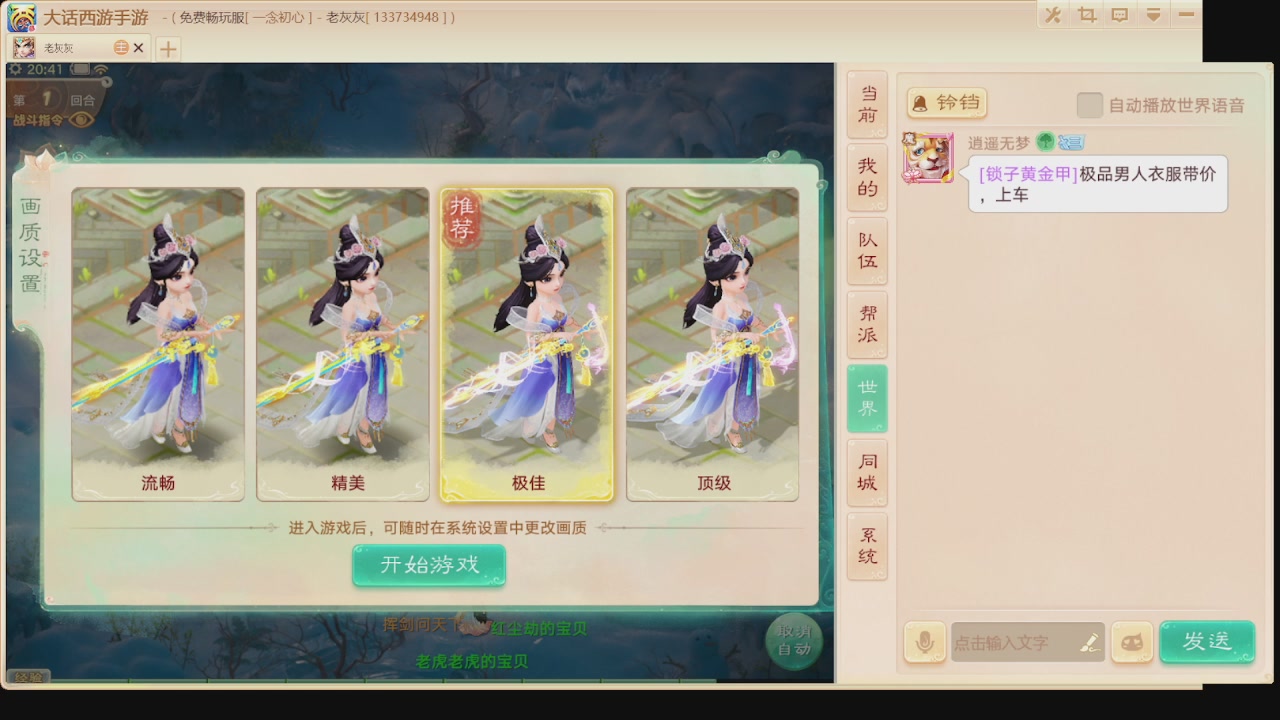 会当凌绝顶一览众山小